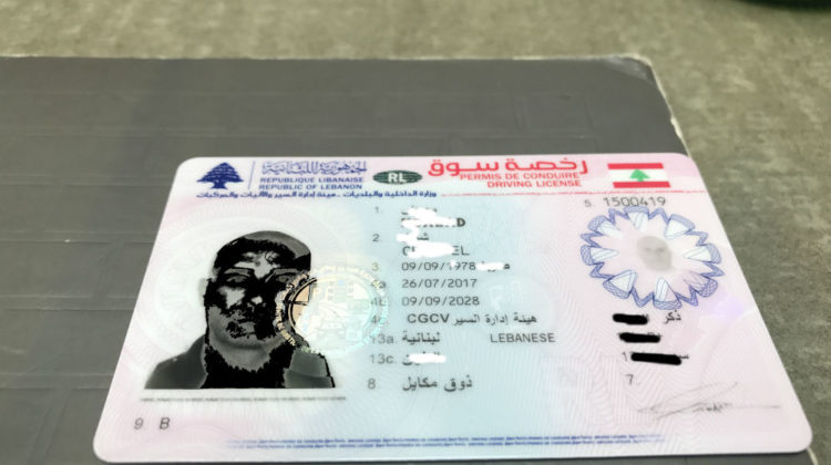 Patente di guida libanese - رخصة قيادة